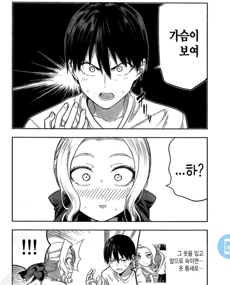 ㅇㅂㄱ 만화 대표 이미지