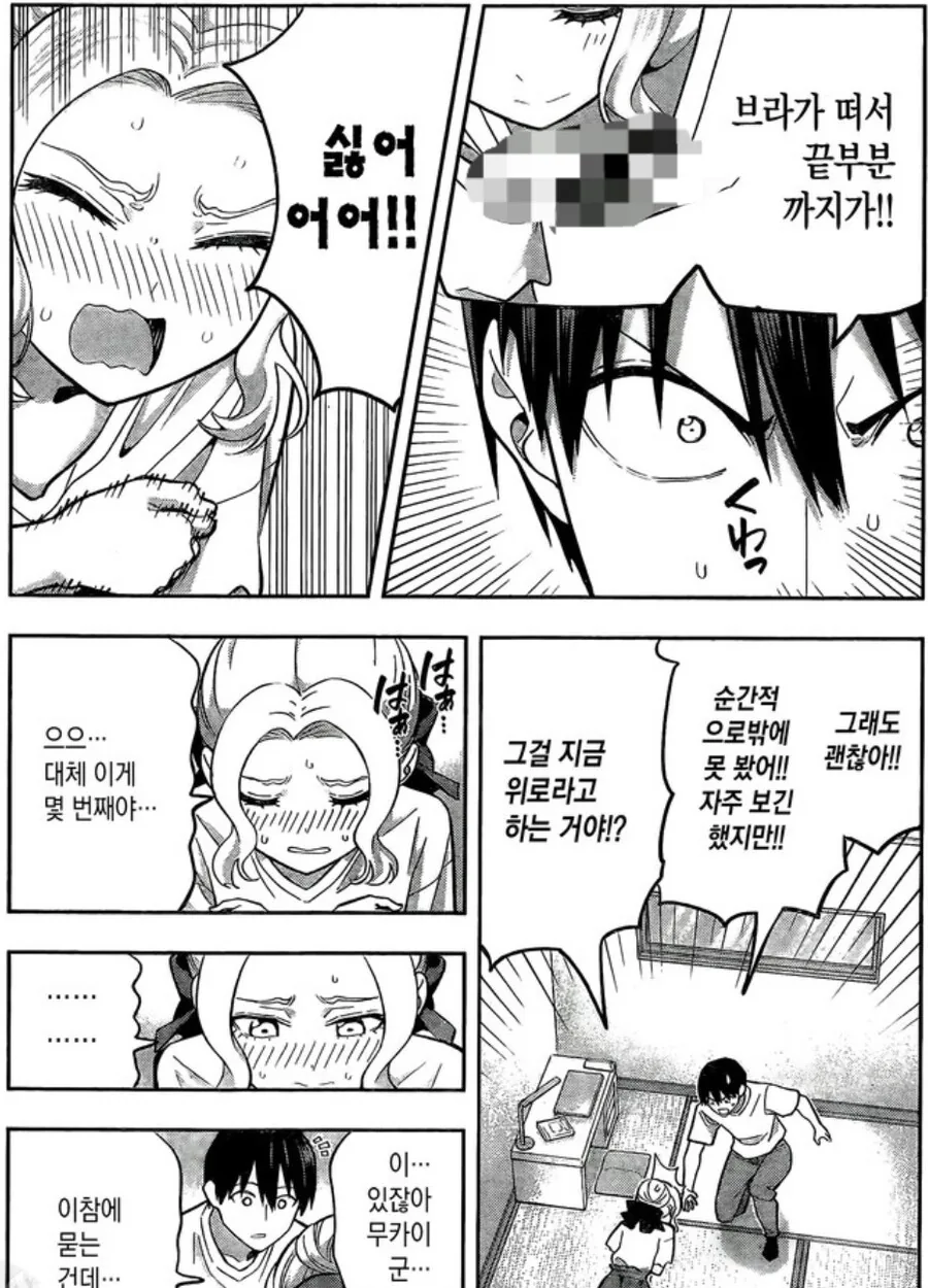 manga_3102116_002.webp