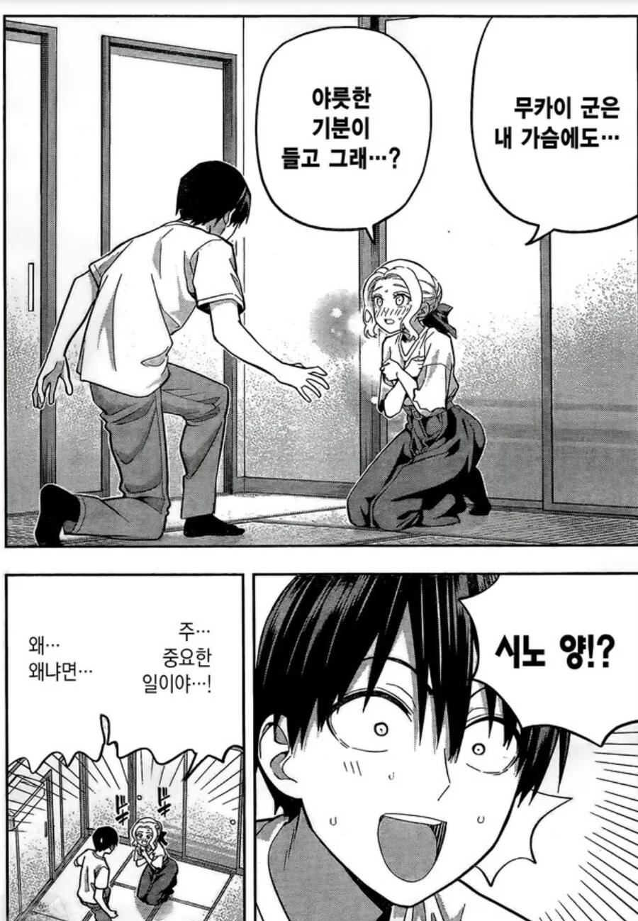 manga_3102116_003.webp