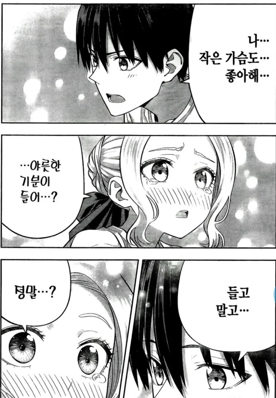 manga_3102116_004.webp