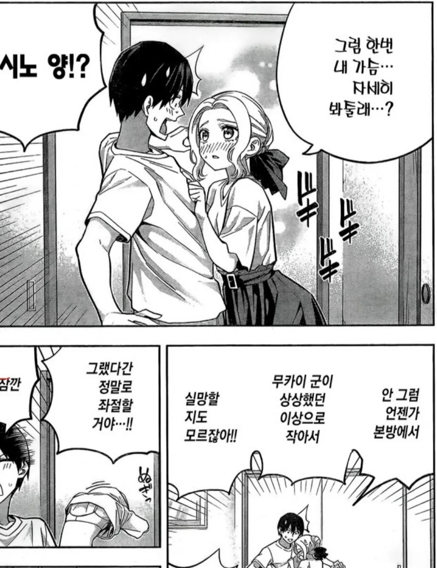 manga_3102116_005.webp