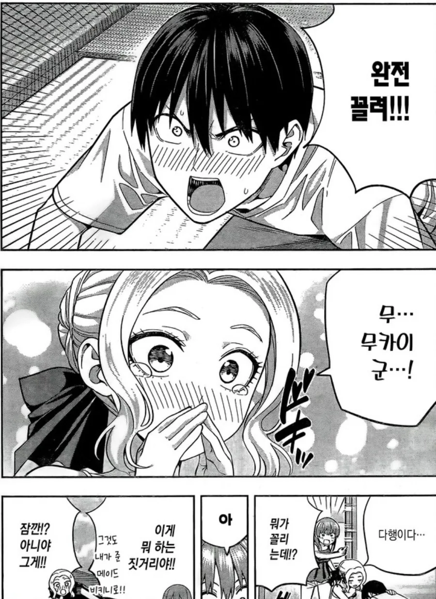 manga_3102116_006.webp