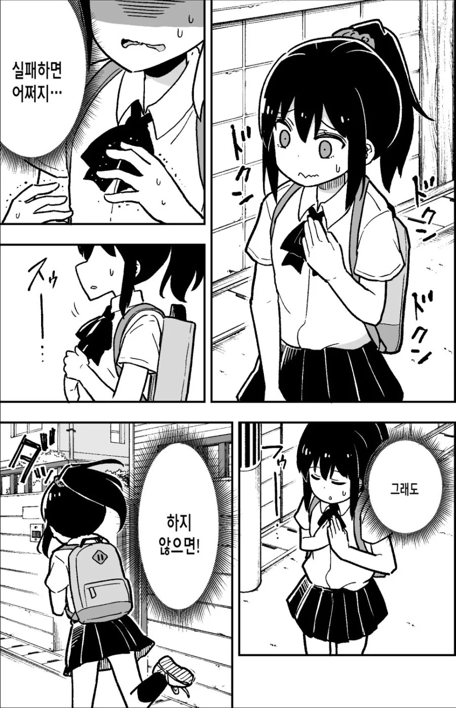 manga_3102311_001.webp