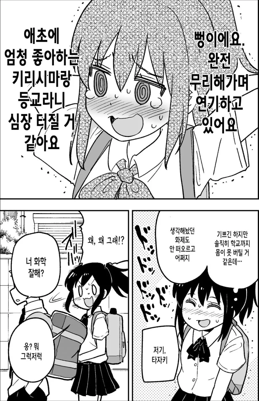 manga_3102311_003.webp