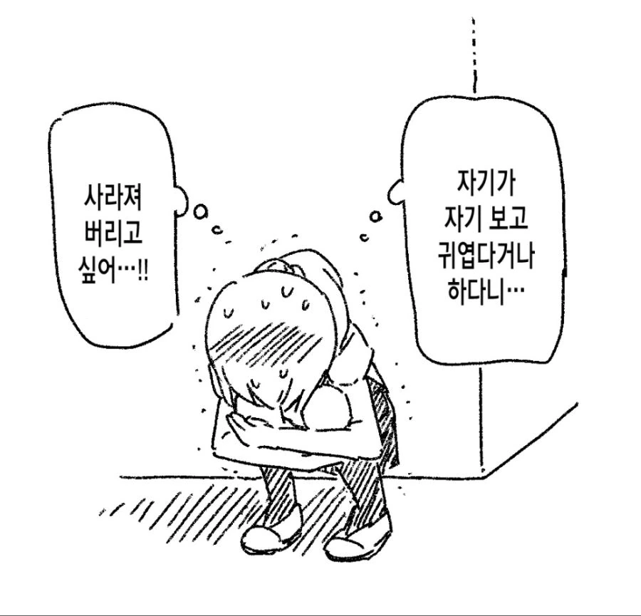 manga_3102311_005.webp