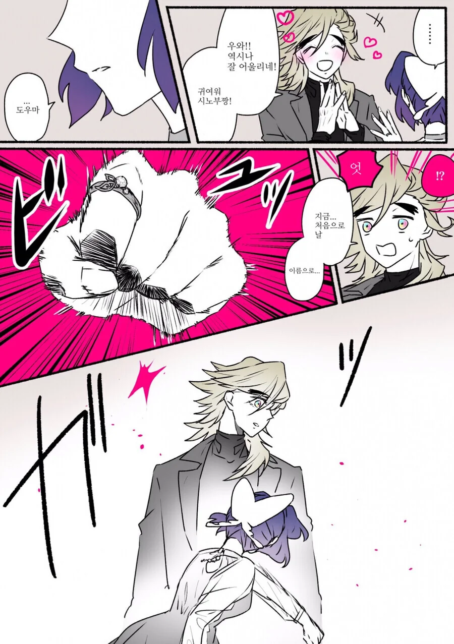 manga_3110815_002.webp