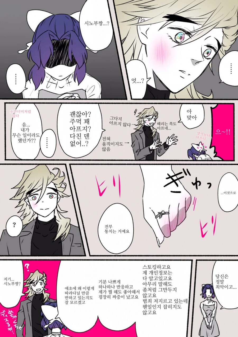 manga_3110815_003.webp