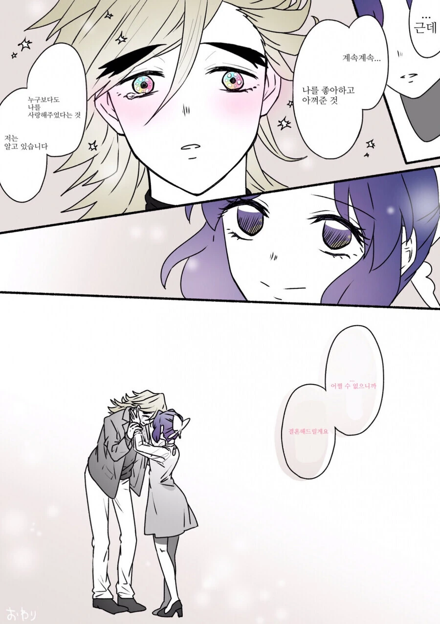 manga_3110815_004.webp