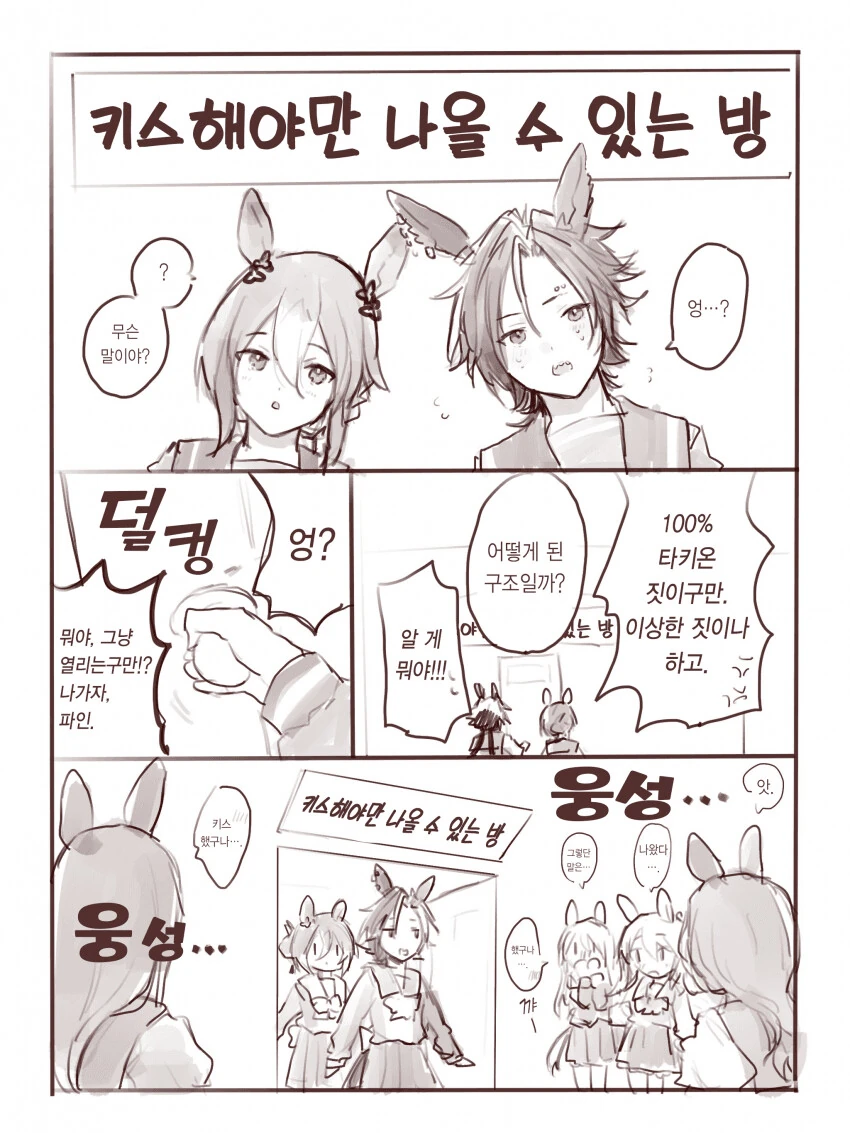manga_3122833_001.webp