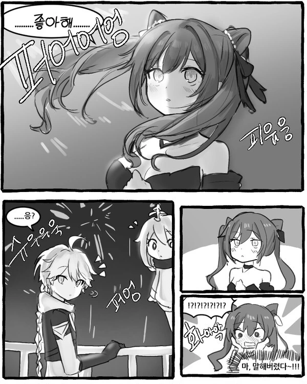 manga_3150700_002.webp