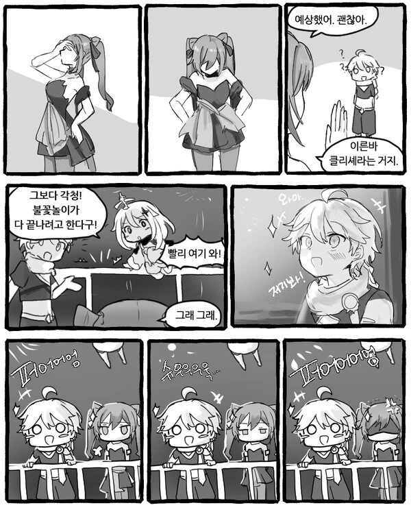 manga_3150700_004.webp