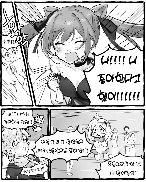 manga_3150700_005.webp