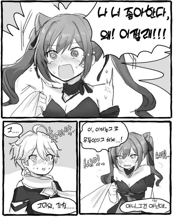 manga_3150700_006.webp