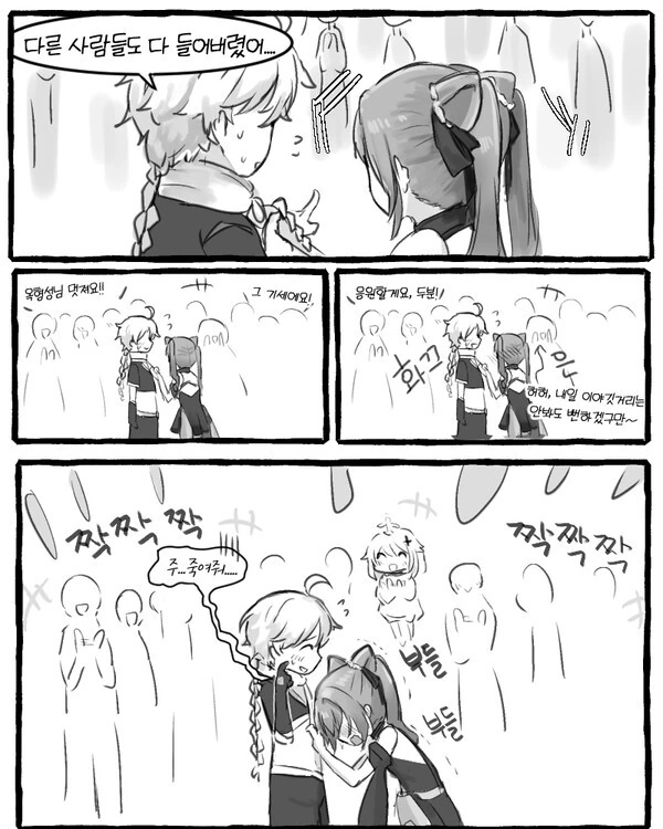 manga_3150700_007.webp