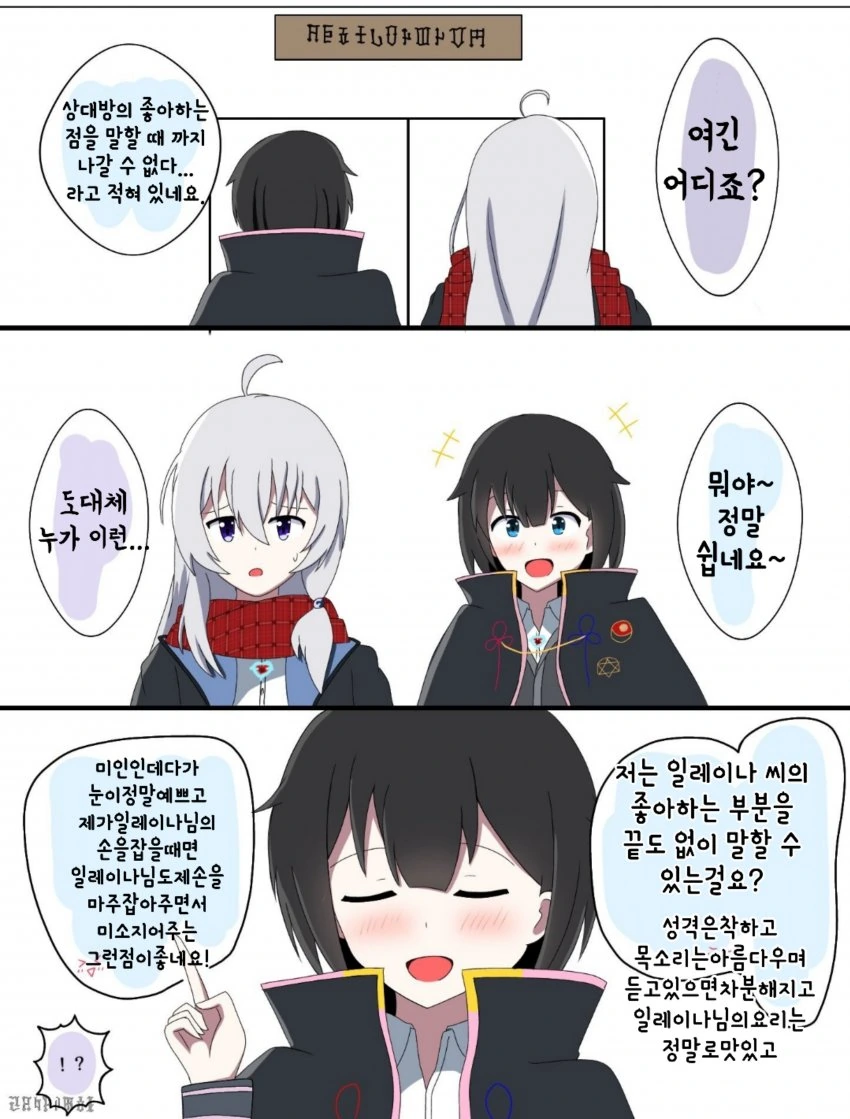 manga_3161501_001.webp