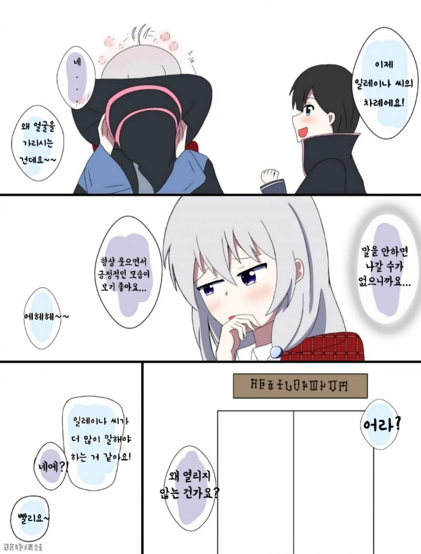 manga_3161501_002.webp