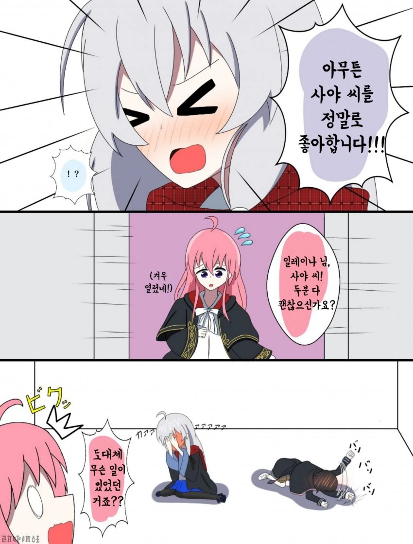 manga_3161501_004.webp