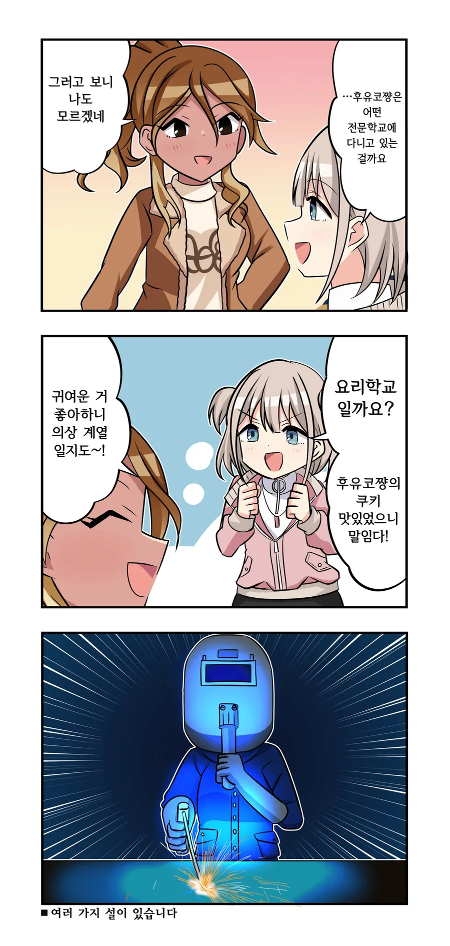 manga_3163688_001.webp