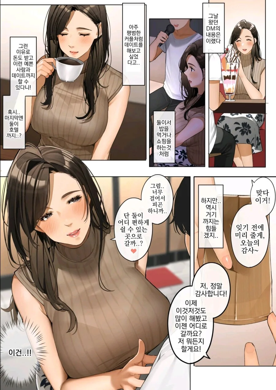 manga_3173450_002.webp