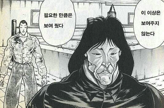 manga_3173450_003.webp