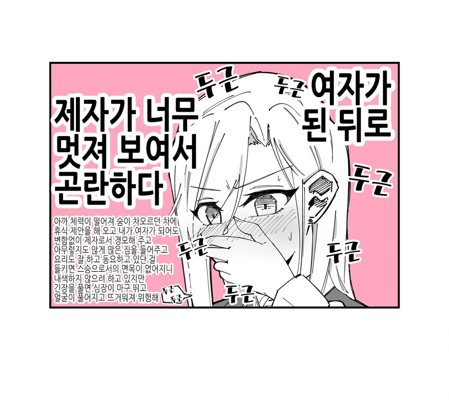manga_3185769_003.webp