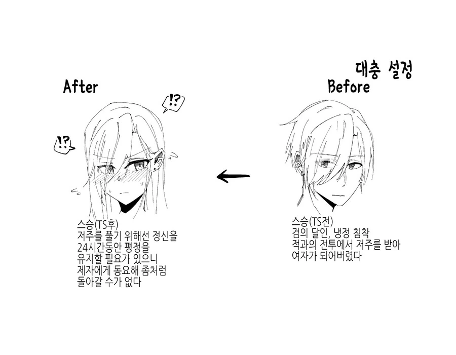 manga_3185769_004.webp