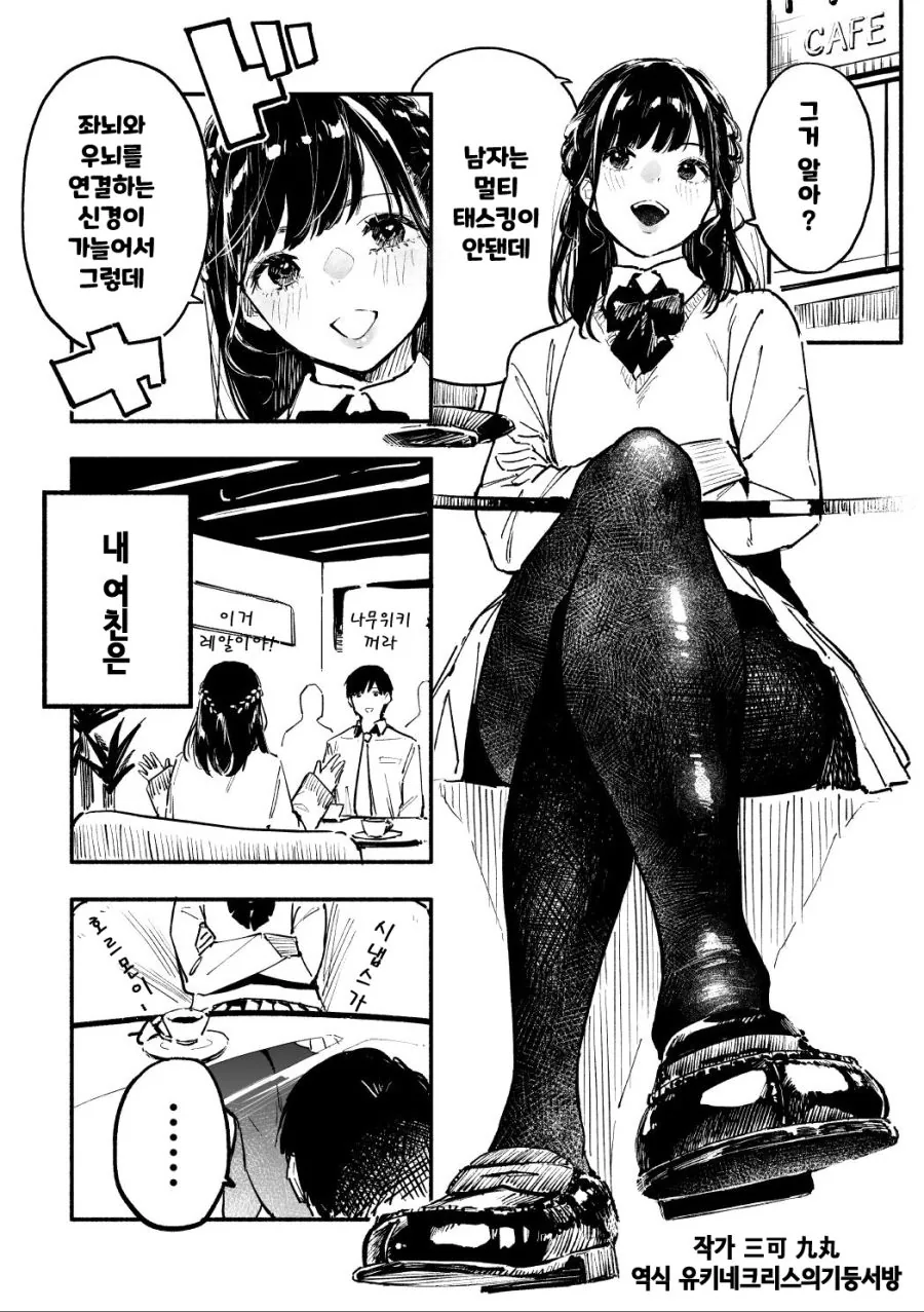 manga_3188209_001.webp