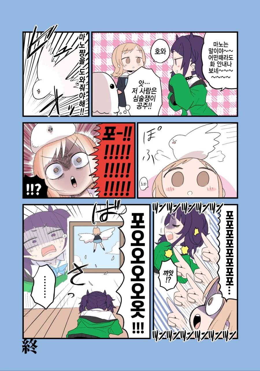 manga_319544_001.webp