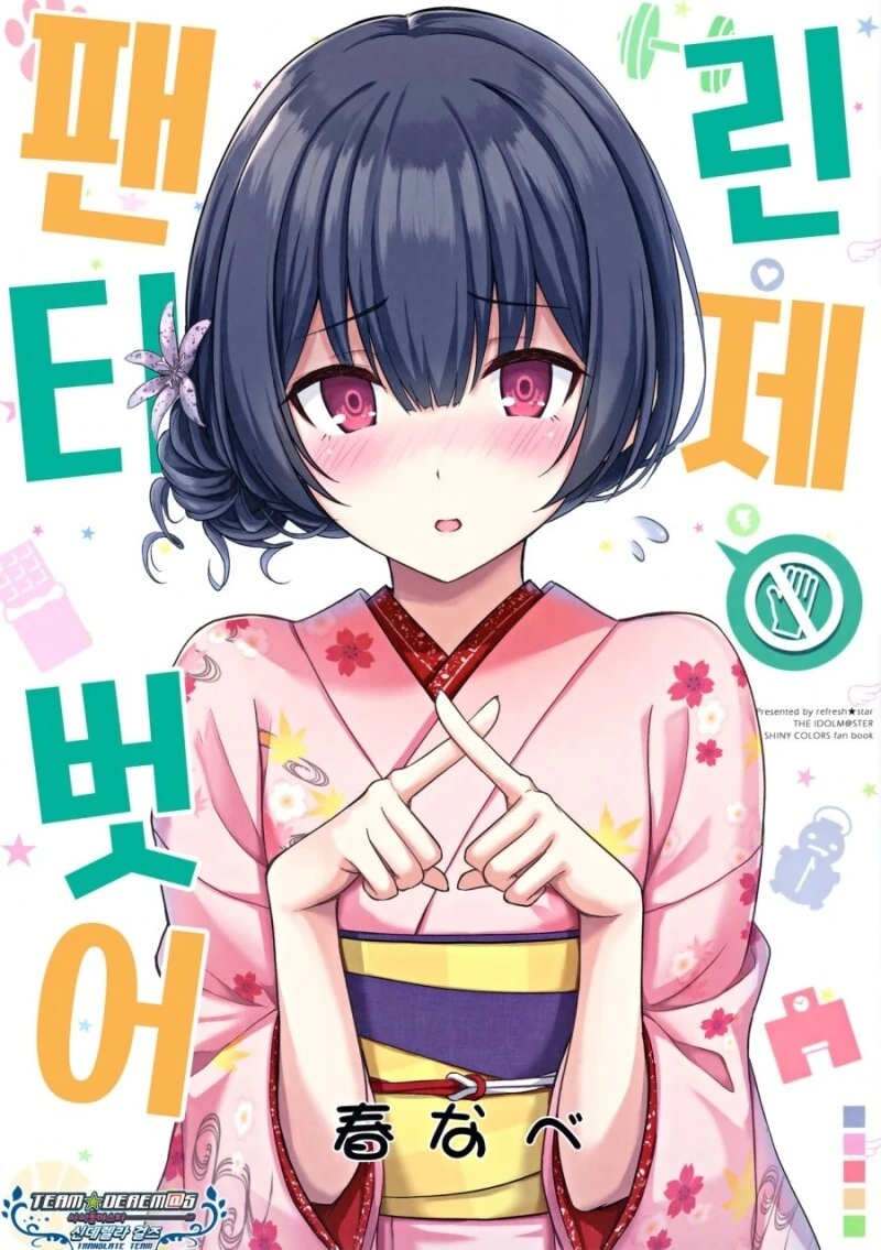 manga_3211523_001.webp
