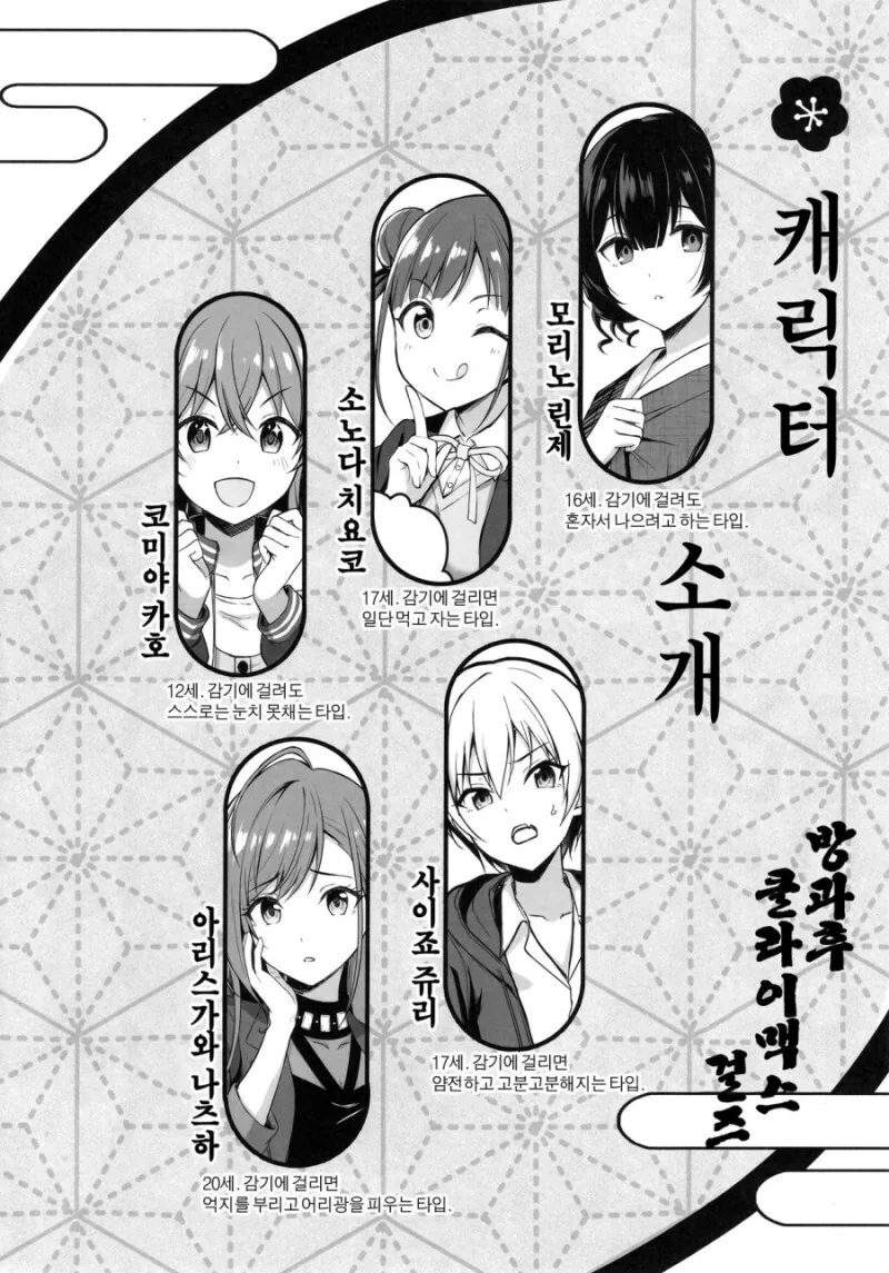 manga_3211523_002.webp