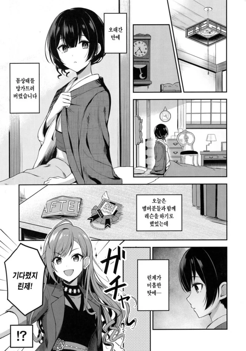 manga_3211523_003.webp