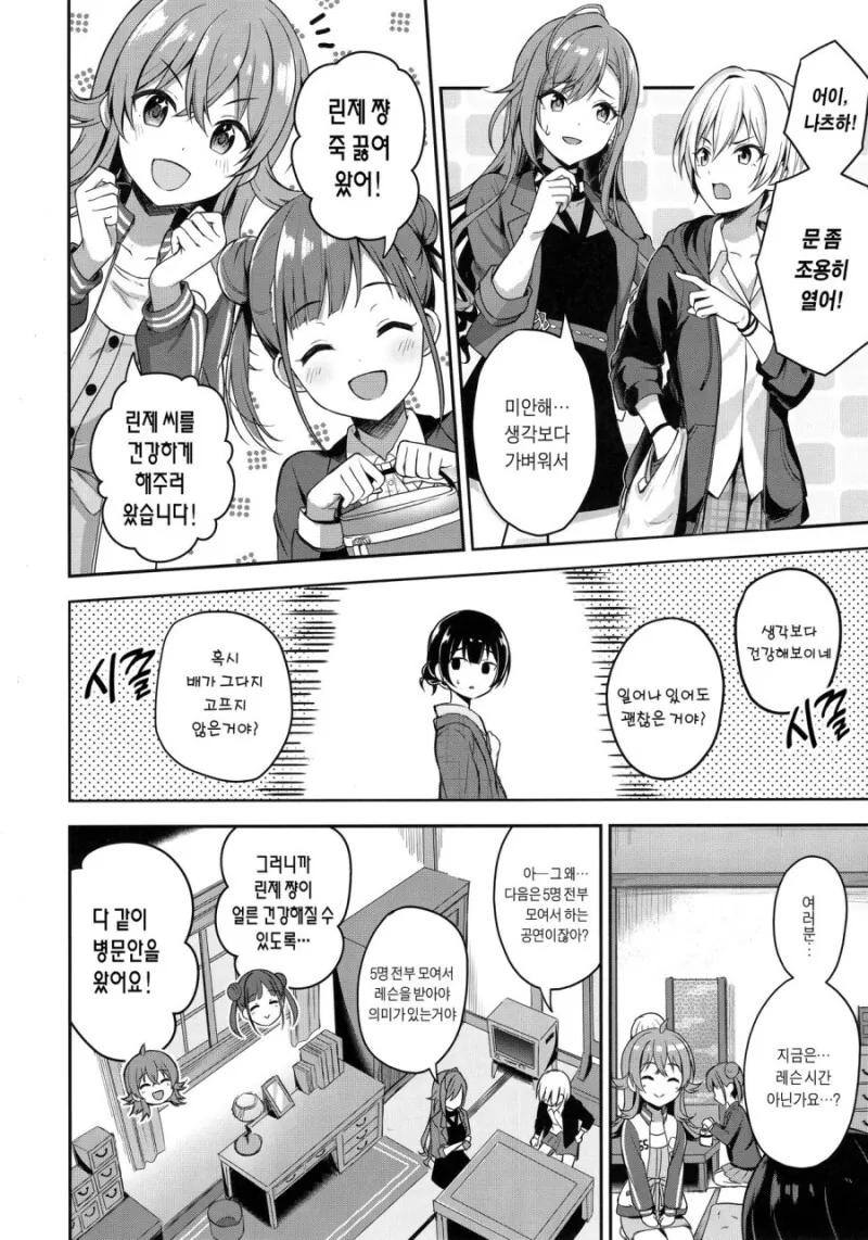 manga_3211523_004.webp