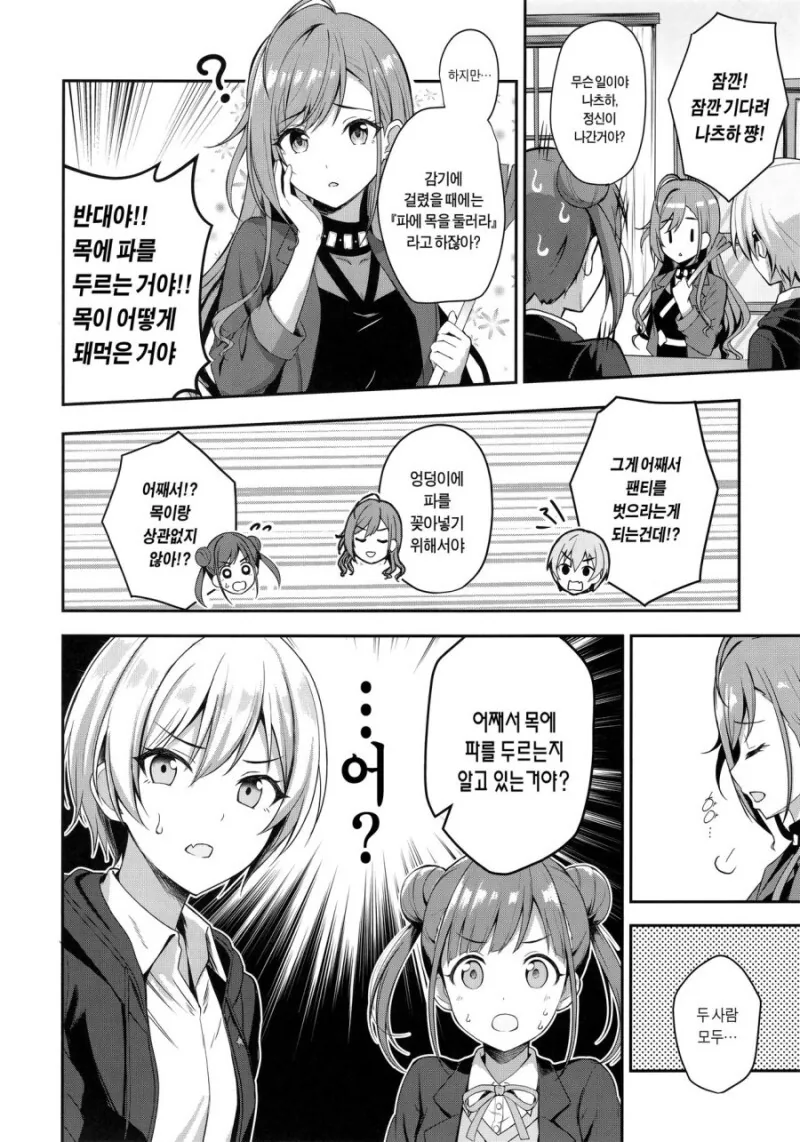 manga_3211523_006.webp
