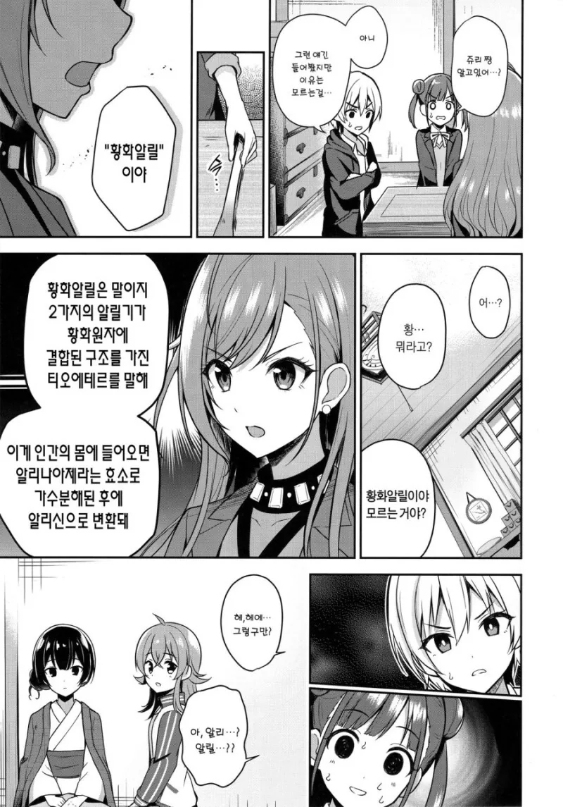 manga_3211523_007.webp