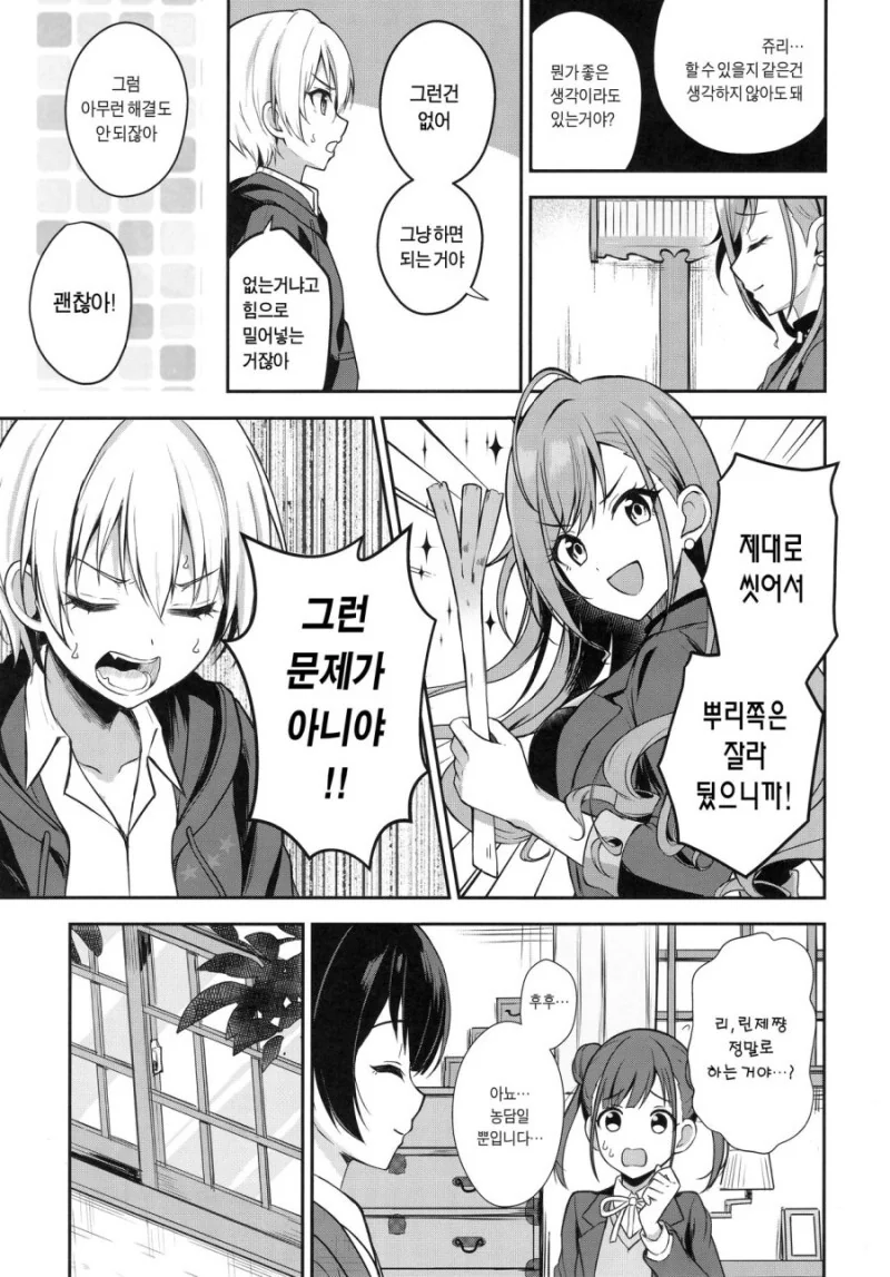 manga_3211523_015.webp