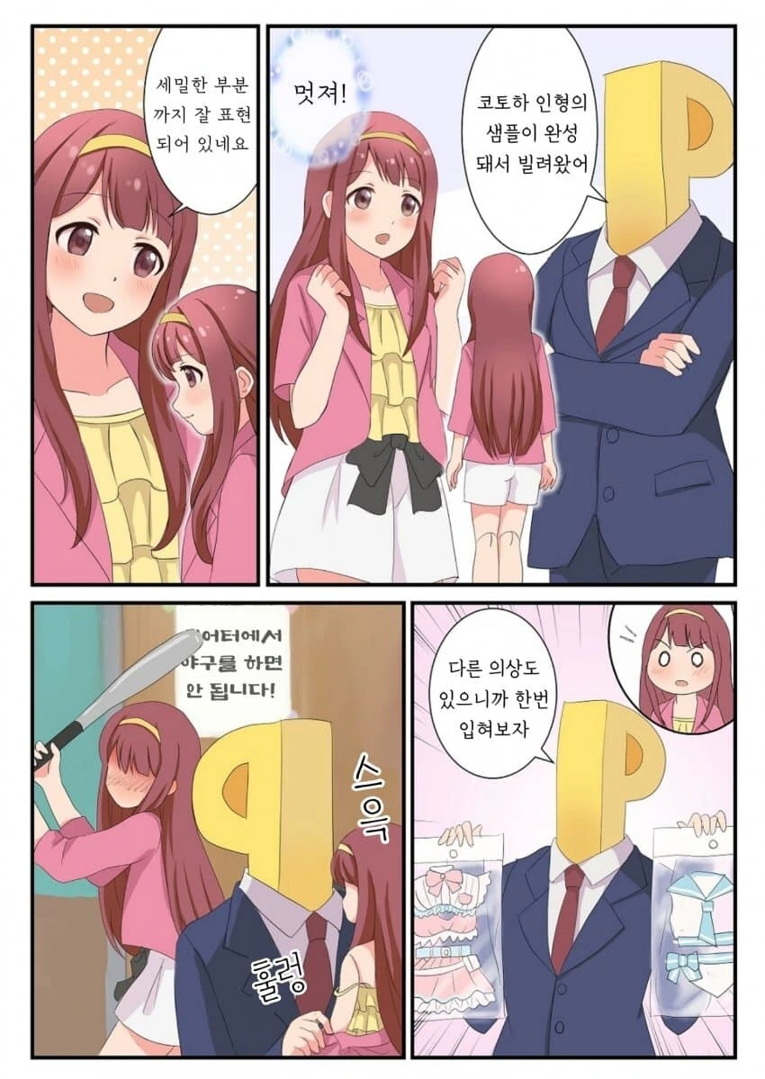manga_3221011_001.webp