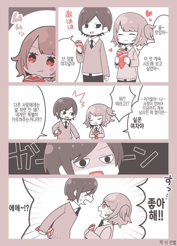 manga_3221349_001.webp