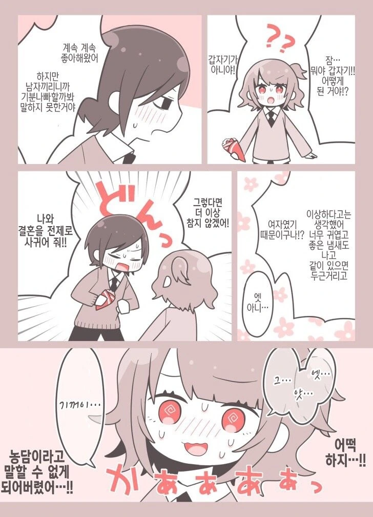 manga_3221349_002.webp
