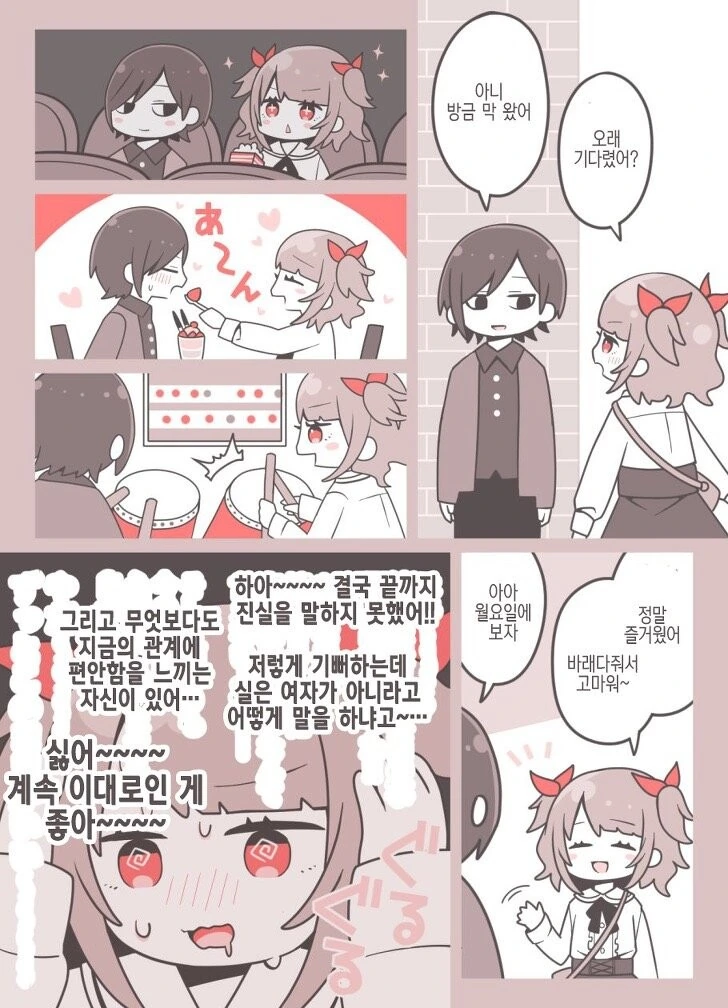 manga_3221349_003.webp