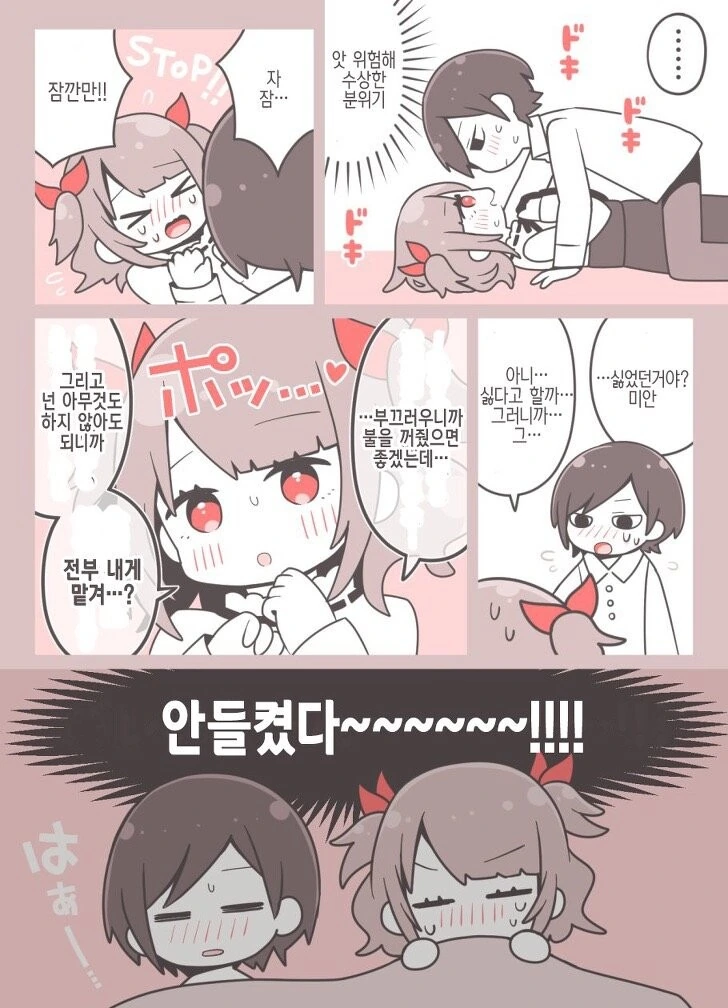 manga_3221349_004.webp