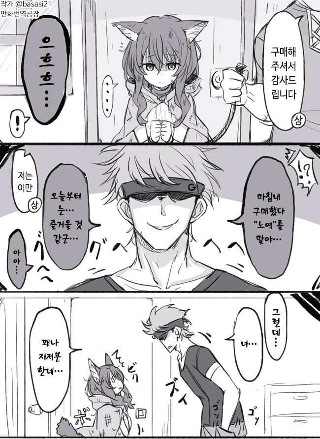 manga_3234210_001.webp