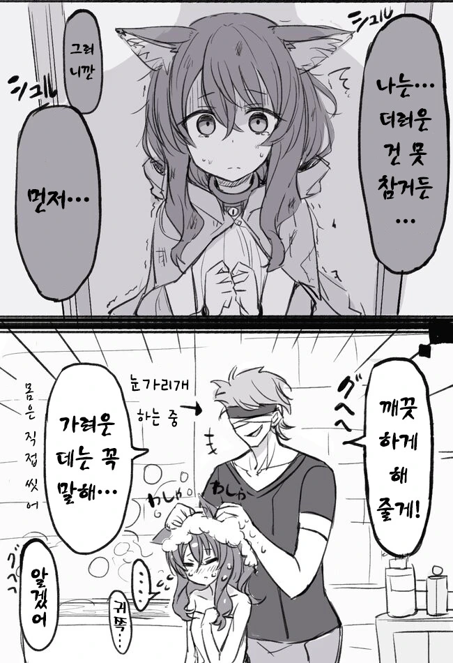 manga_3234210_002.webp