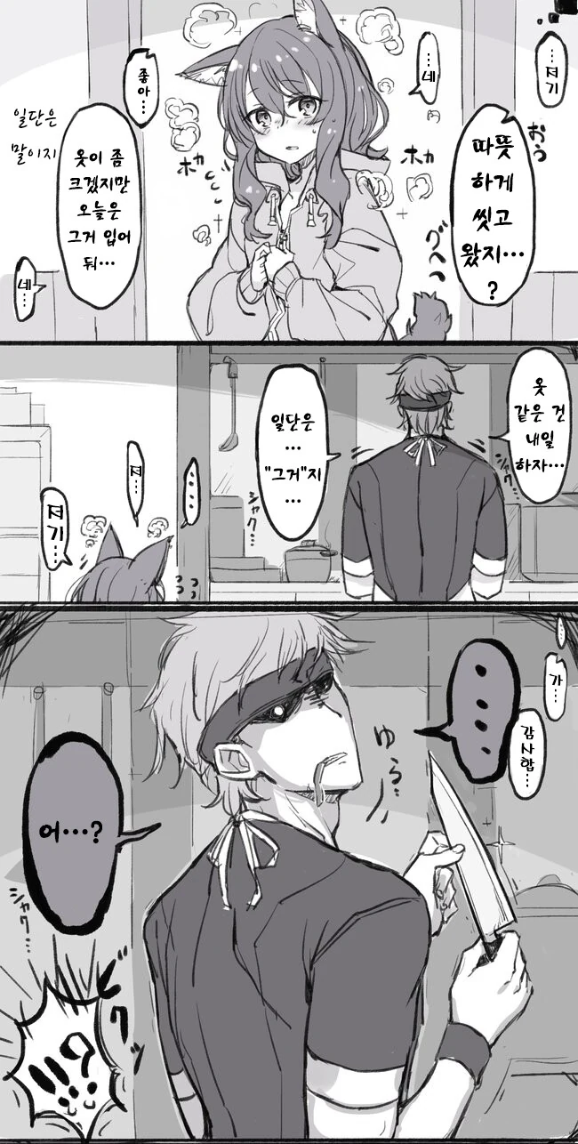 manga_3234210_003.webp