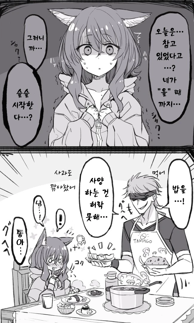 manga_3234210_004.webp
