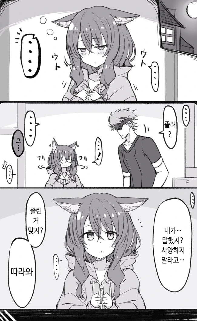 manga_3234210_006.webp