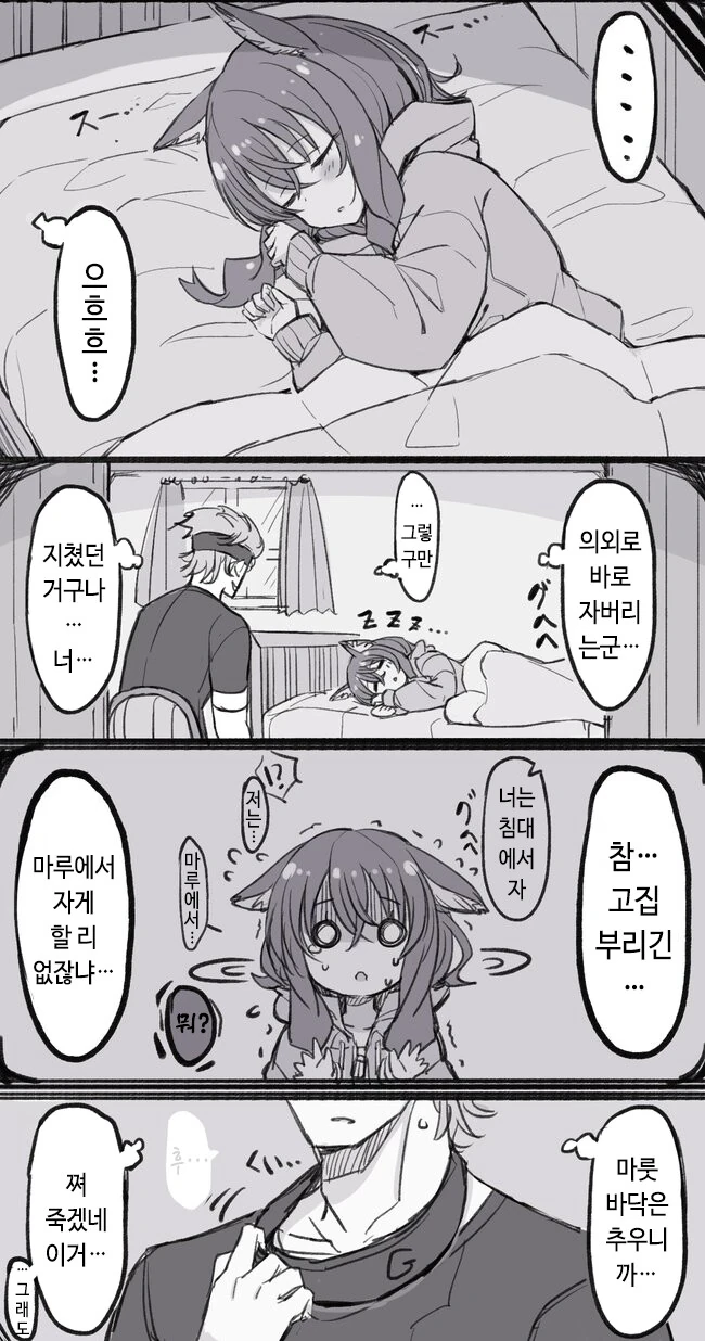 manga_3234210_007.webp