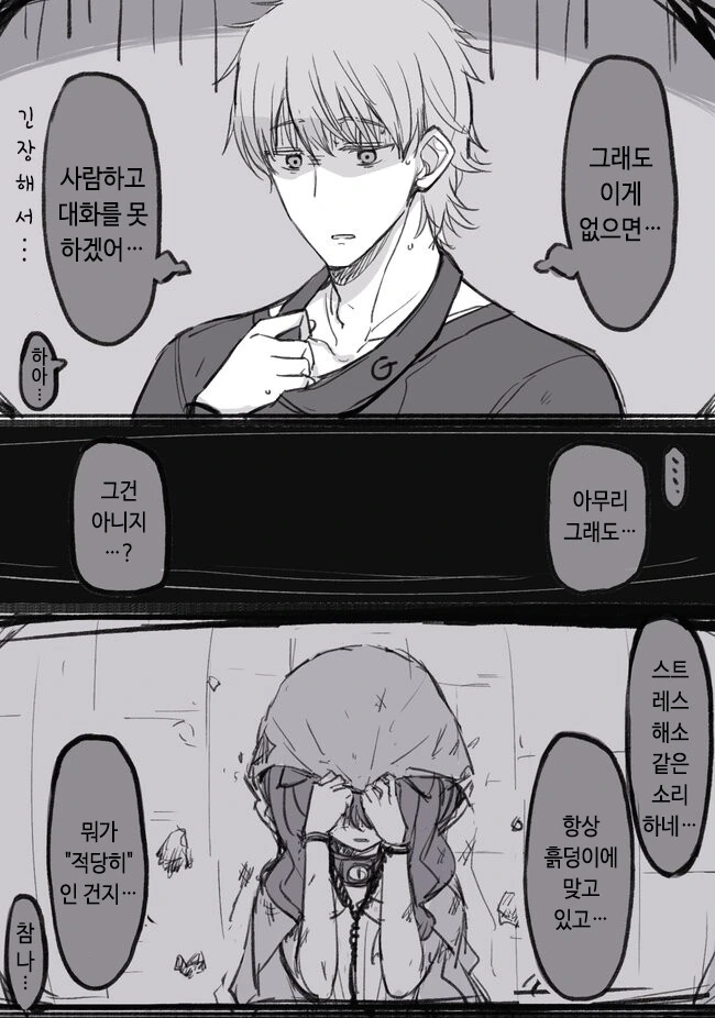 manga_3234210_008.webp