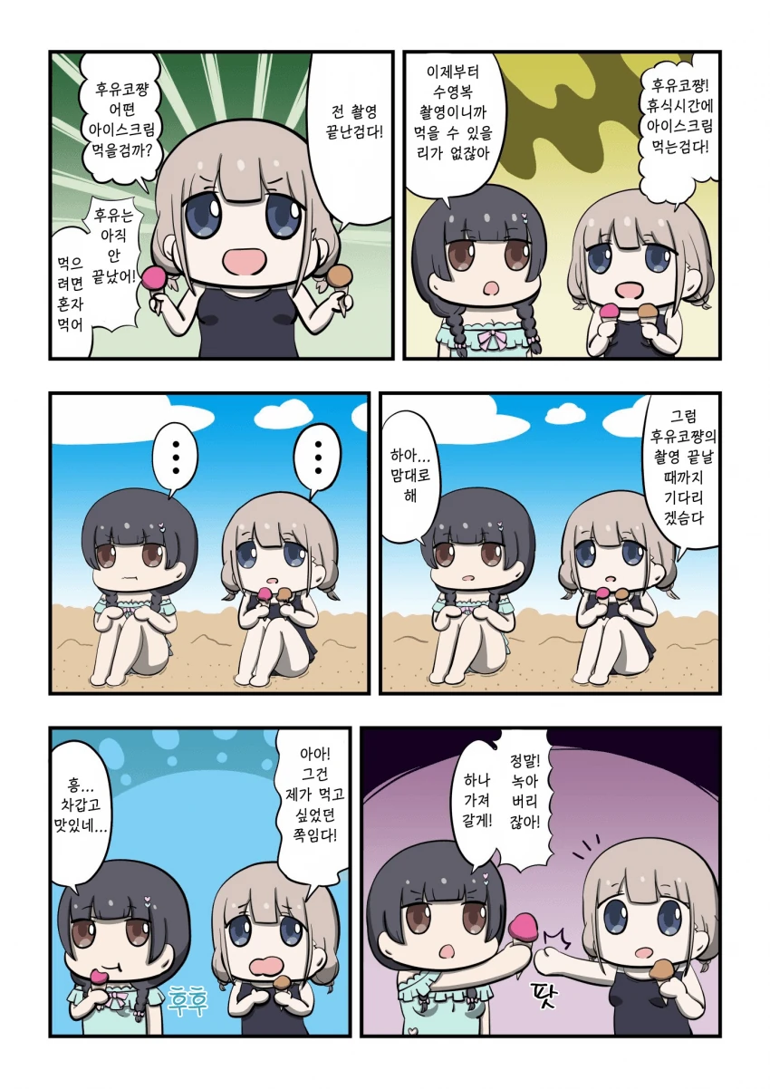 manga_324270_001.webp