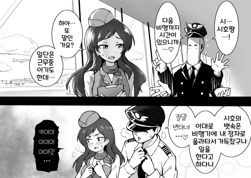 manga_3249538_001.webp