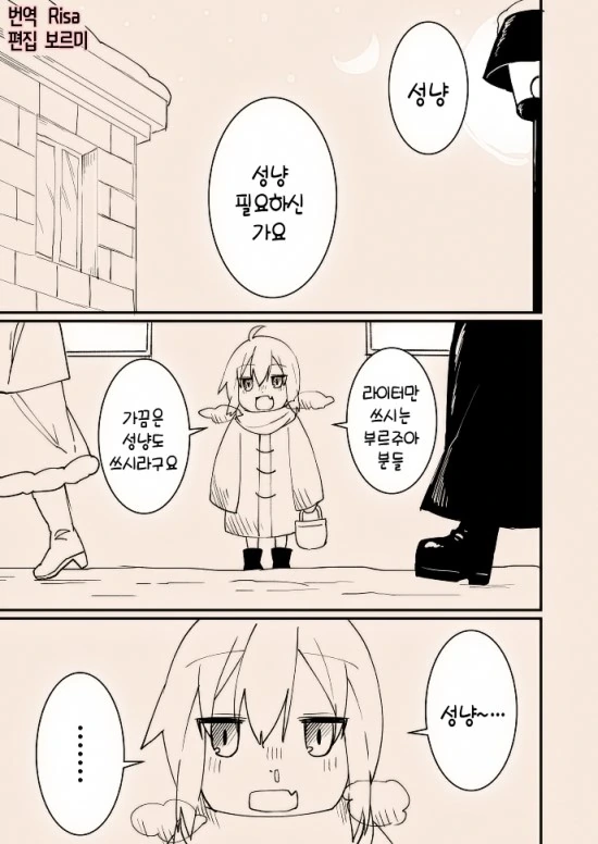 manga_3261314_001.webp